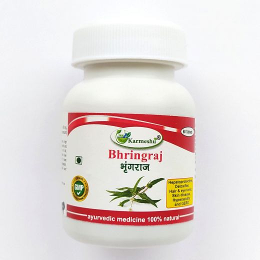 Брингарадж | Bhringraj | 500 мг | 60 таб. | Karmeshu