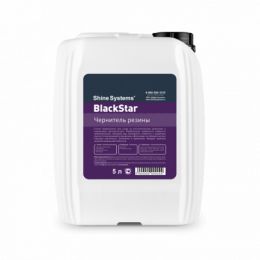 Shine Systems BlackStar - чернитель резины, 5л цена, купить в Челябинске