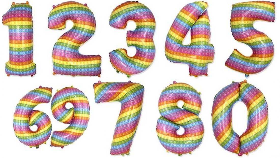 Цифра Пупырчики шар фольгированный с гелием