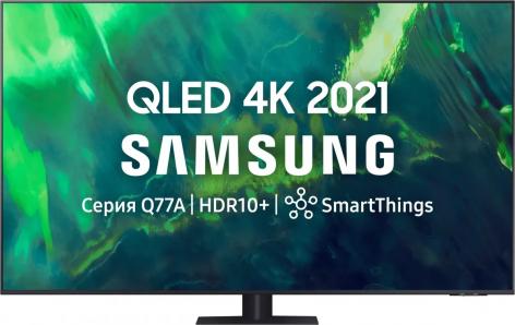 Телевизор Samsung QE55Q77AAUXCE (2021)