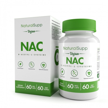 НАК (N-ацетилцистеин), 600 мг, 60 капсул