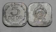 Шри-Ланка 5 центов 1978-1991 XF-UNC