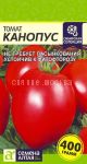 Tomat Kanopus (Semena Altaya)