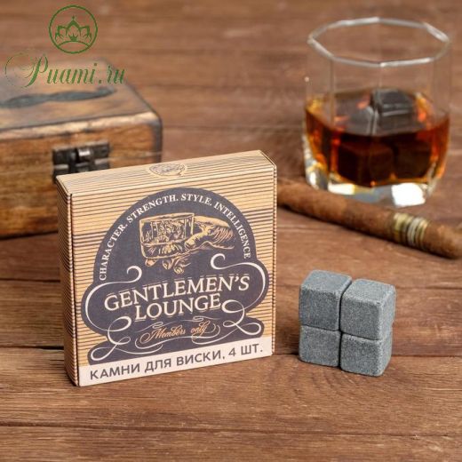 Набор камней для виски "Gentlemen's club", 4 шт