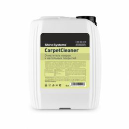 Shine Systems CarpetCleaner - очиститель ковров и напольных покрытий, 5 л купить в Челябинске