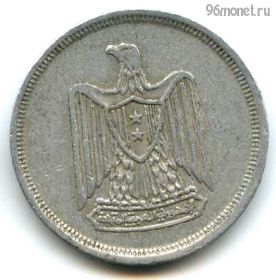 Египет 10 мильемов 1967