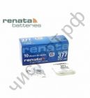 RENATA R377 SR626SW SR66 1BL (10) G04