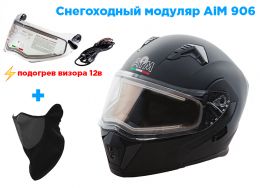 Cнегоходный мотошлем модуляр AIM JK906, стекло с электроподогревом