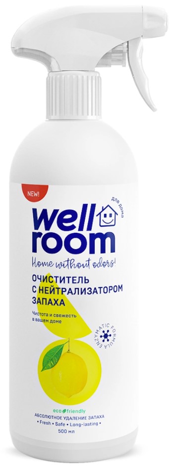 Средство для уборки универсальный очиститель Wellroom с нейтрализацией запаха