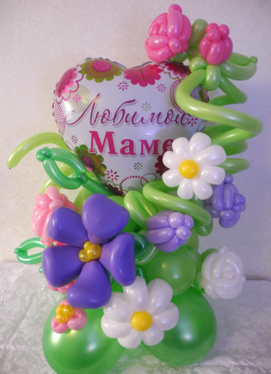 Композиция с листвой и цветами Любимая мама из воздушных шаров