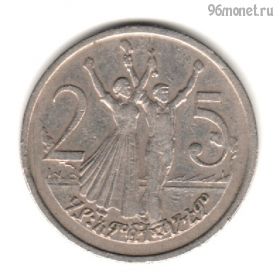 Эфиопия 25 центов 1977 (1969 ЭК)