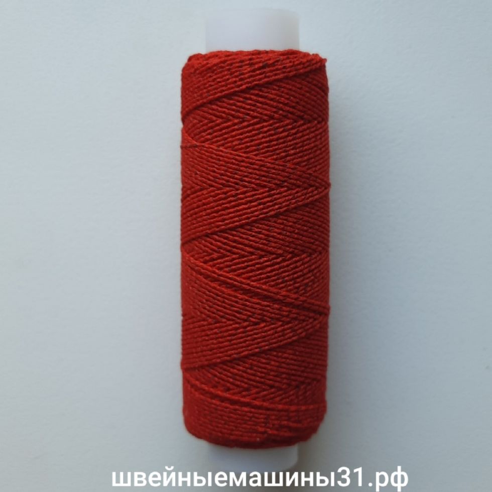 Нитка-резинка цвет красный.     Цена 35 руб/шт