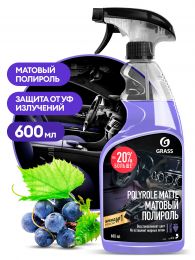 Полироль-очиститель пластика матовый Grass "Polyrole Matte" (флакон 600мл) цена, купить в Челябинске