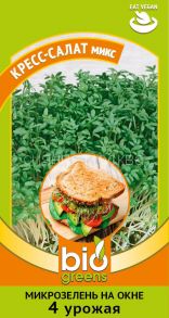 Микрозелень Кресс-салат микс, серия bio greens (Гавриш)