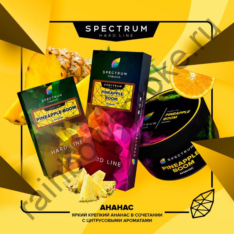 Spectrum Hard 200 гр - Pineapple Boom (Ананас)