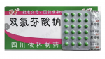 Таблетки для суставов «Суставит» ''Shuang lu fen shuan na'' 24 таблетки