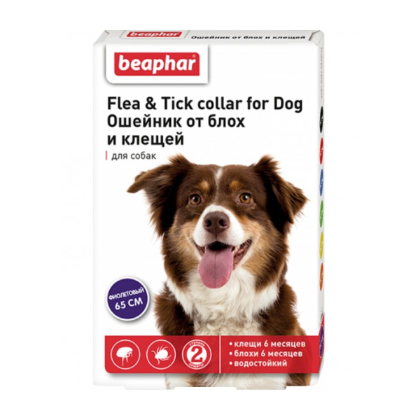 Ошейник от блох и клещей для собак Beaphar Flea & Tick collar фиолетовый 65 см