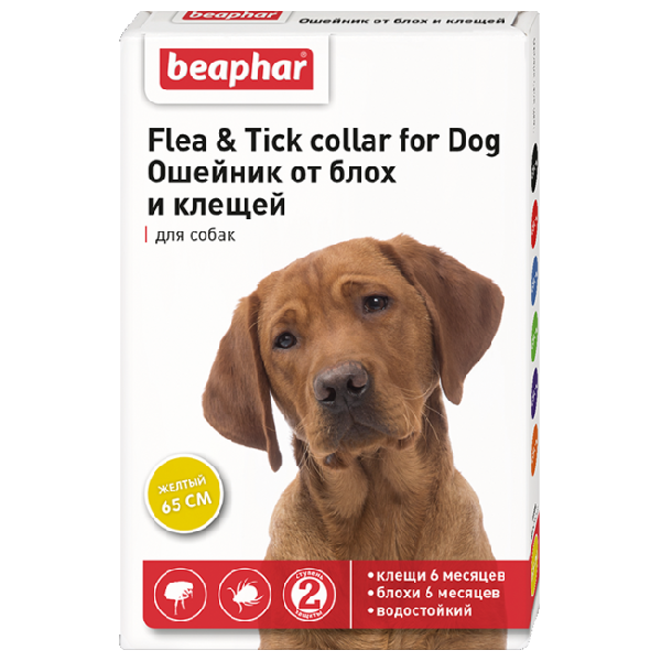 Ошейник от блох и клещей для собак Beaphar Flea & Tick collar желтый 65 см