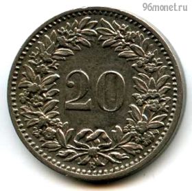 Швейцария 20 раппенов 1901 B