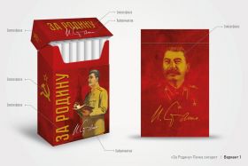 Сигаретная пачка - За РОДИНУ. Сталин. Вариант 1 (фольга+лак) Msh Ali