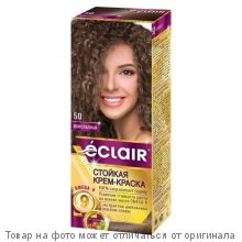 ECLAIR Omega-9 Стойкая крем-краска д/волос № 5.0 Шоколадный
