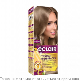 ECLAIR Omega-9 Стойкая крем-краска д/волос № 6.3 Капучино, шт