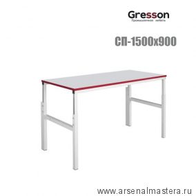Стол промышленный CП 1500 х 900 металлический Gresson СП-1500х900