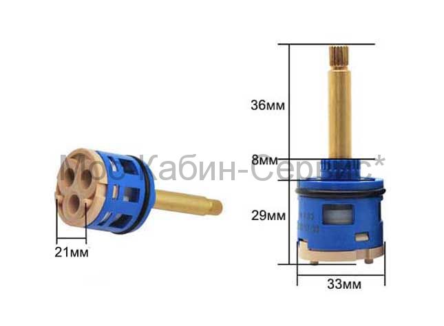 Замена картриджа для душевой кабины на 3 положения