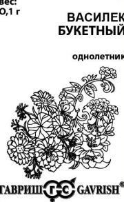 Василек синий Букетный, смесь (Гавриш)