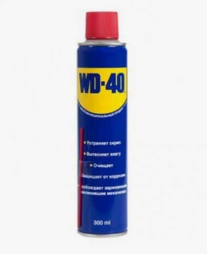 Смазка WD-40 300 ml