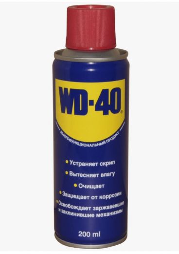 Смазка WD 40 200 ml