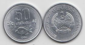 Лаос 50 атов 1980 год UNC