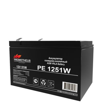 Аккумулятор Prometheus PE 1251W ( 12V / 12Ah )