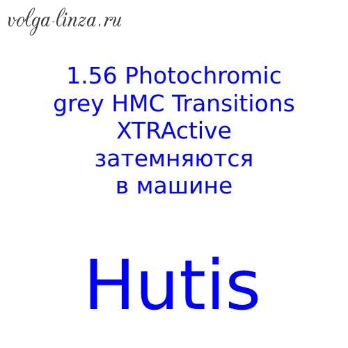 Hutis 1.56 Photochromic Grey Transitions XTRActive HMC (затемняются в машине)