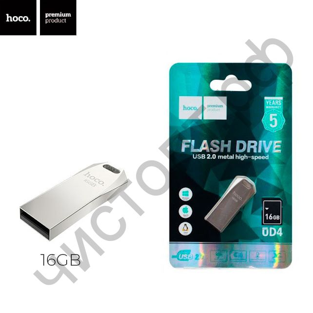 флэш-карта HOCO 16GB UD4 USB2.0 серебряный