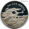 Соломоновы острова 25 долларов 2003