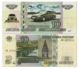 10 рублей - LADA PRIORA (есть видео) Msh Ali Oz