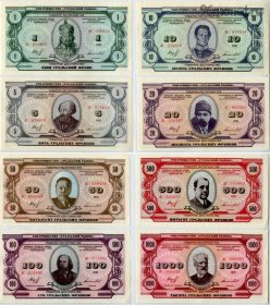 Уральские франки 1991 полный набор