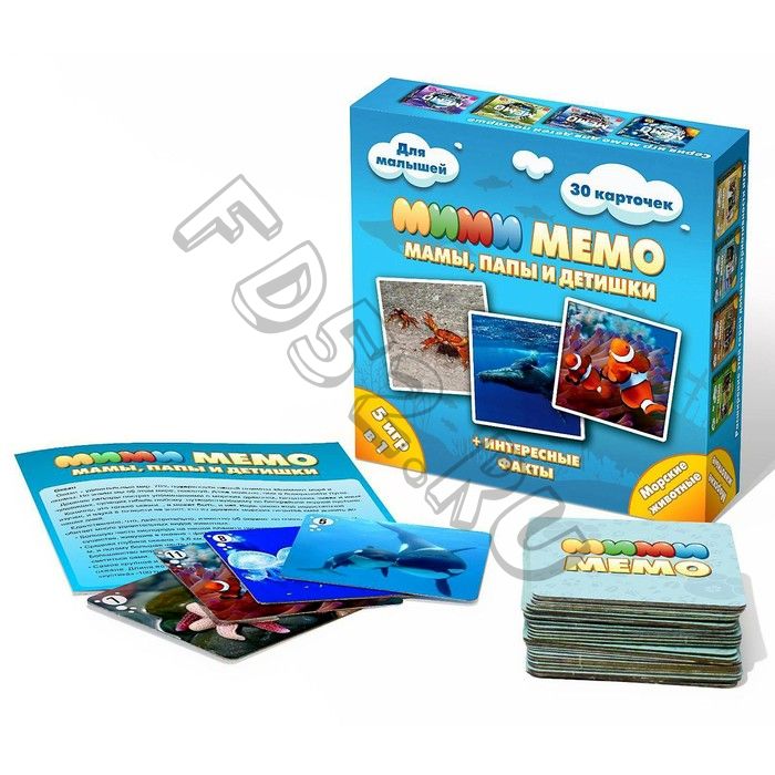 Настольная игра «Ми-Ми-Мемо. Морские животные»