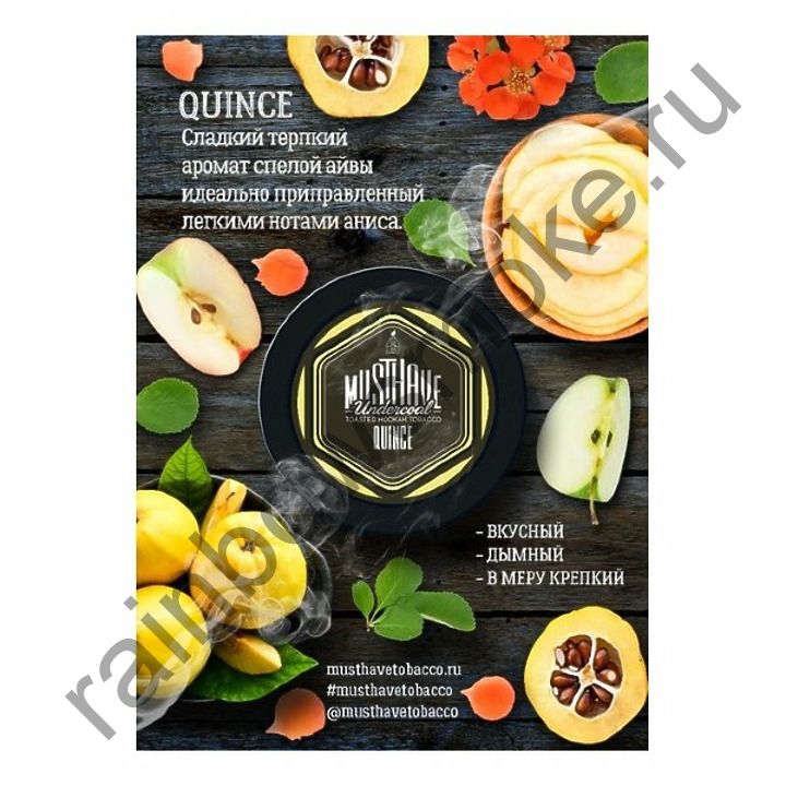 Must Have 125 гр - Quince (Айва)