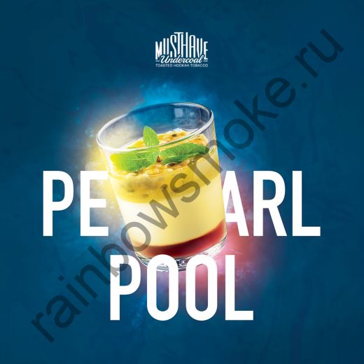 Must Have 125 гр - Pearl Pool (Жемчужина)