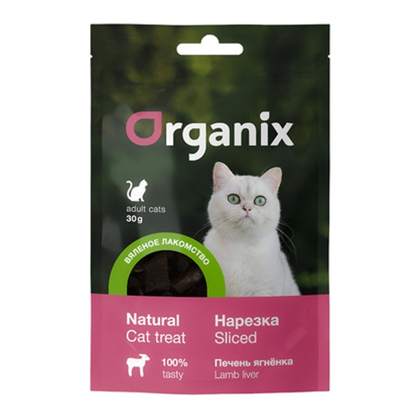 Лакомство для кошек Organix Печень ягненка нарезка 30 гр