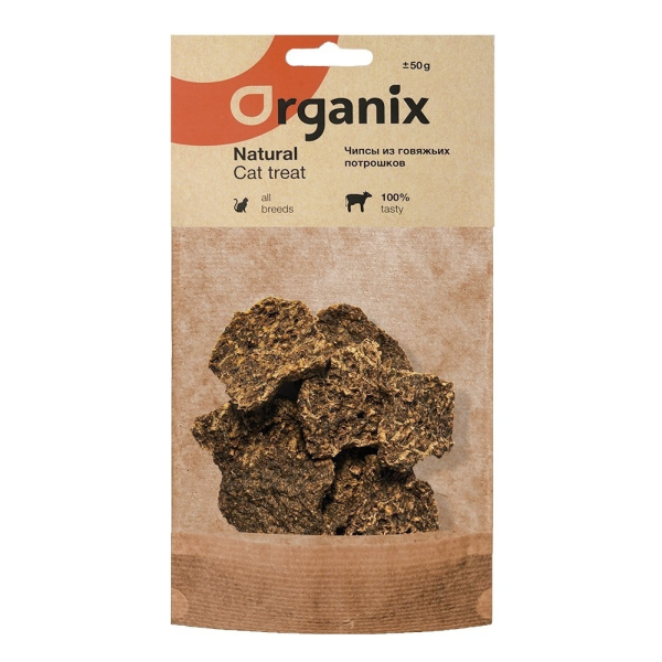 Лакомство для кошек Organix Премиум чипсы из говяжьих потрошков 50 гр
