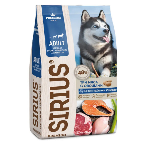 Сухой корм для собак с повышенной активностью Sirius три вида мяса