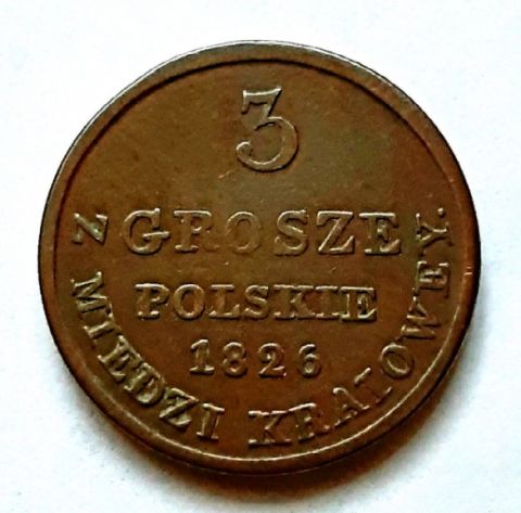 3 гроша 1826 Николай I Редкость Польша Россия