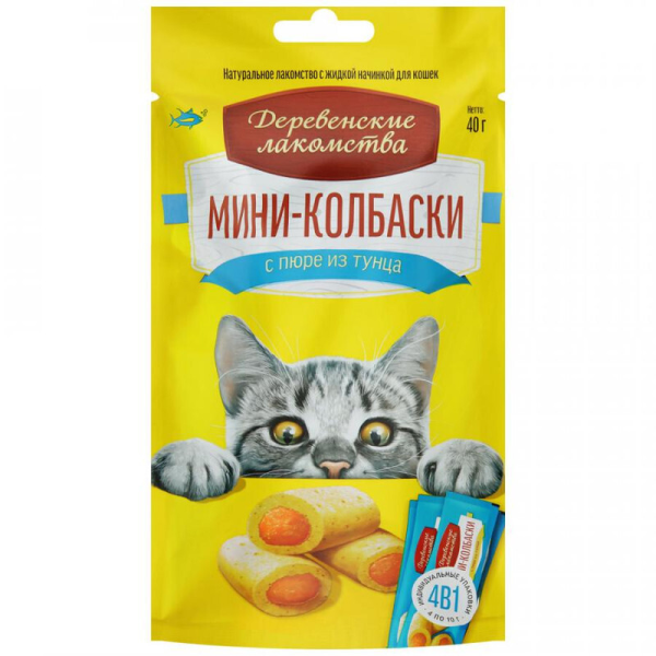 Лакомство для кошек Деревенские Лакомства Мини-колбаски с пюре из тунца 40 гр
