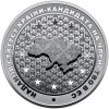 Предоставление Украине статуса кандидата  в ЕС 5 гривен Украина 2022
