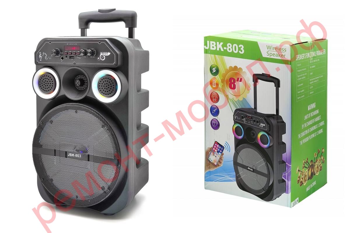 Активная напольная акустика JBK-803