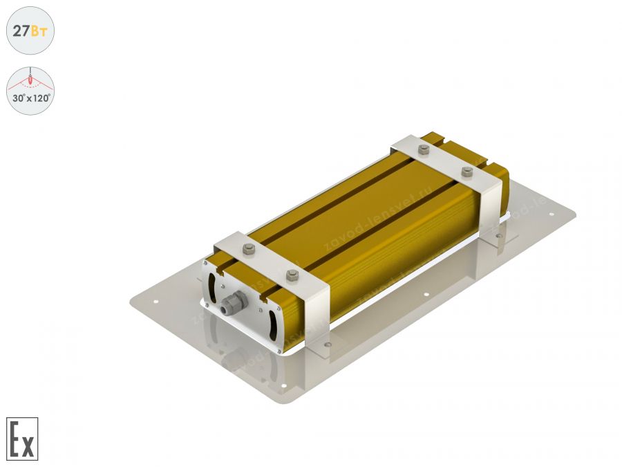 Светодиодный светильник Магистраль Взрывозащищенная GOLD, для АЗС , 27 Вт, 30X120°