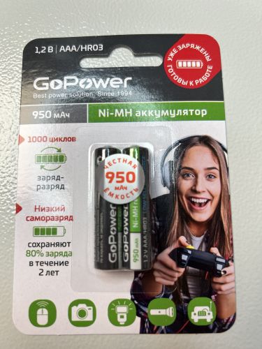 Аккумулятор 950mAh RTU GoPower HR03 AAA BL2 NI-MH